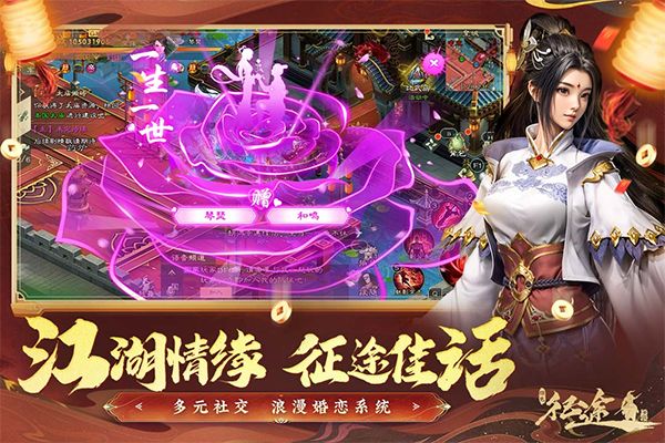 绿色征途3