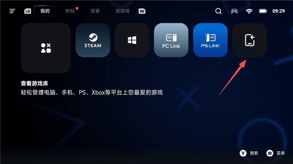 操作步骤配图1