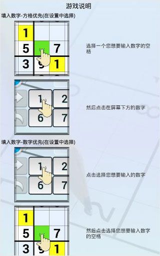 解法技巧配图1