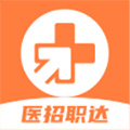 医招职达app