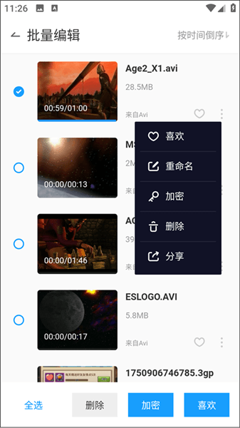 使用方法配图4
