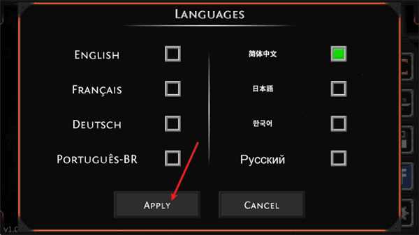 怎么设置中文配图3