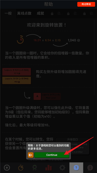 新手入门配图4