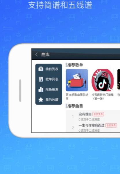 钢琴教练3