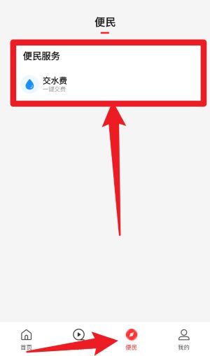 软件使用配图4