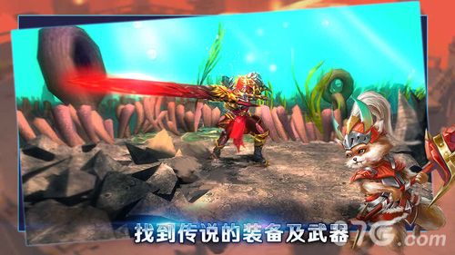 最后的骑士