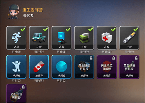 逃跑吧少年体验服2021新版图片6
