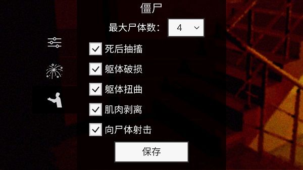 怎么玩配图5