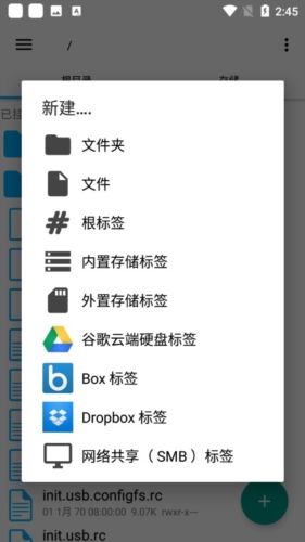 RE管理器修改版亮点