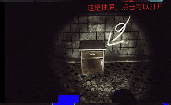 怎么玩配图4