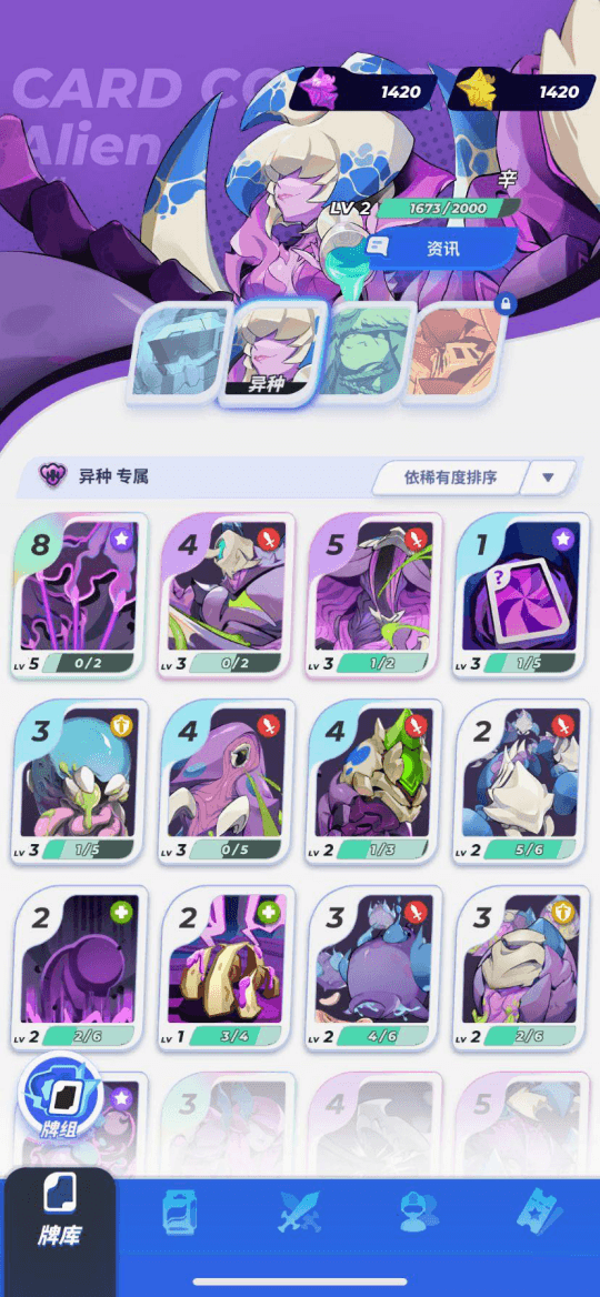 伊甸之战新闻配图6