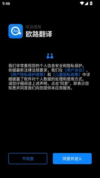 如何切换设置程序界面的主题风格配图1