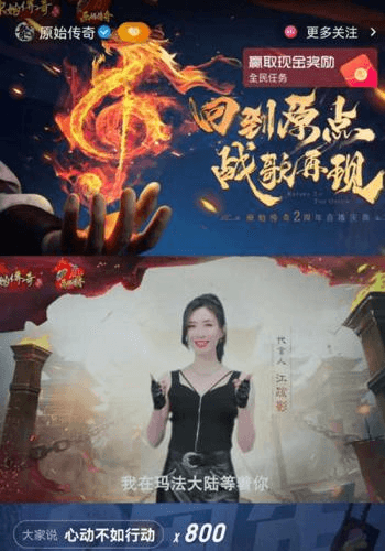 原始传奇3