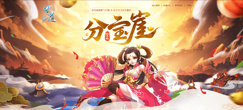 《问道》3月福利活动今日开启,八阶坐骑限时返场! 《问道》3月福利活动今日开启,八阶坐骑限时返场!
