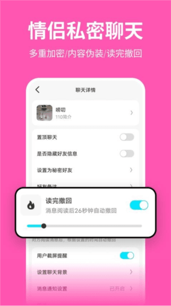 暗信图片