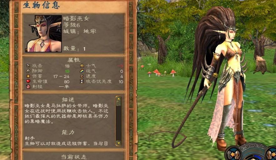 英雄无敌5最强隐藏英雄是什么 兵种如何选择 英雄无敌5最强隐藏英雄是什么 兵种如何选择