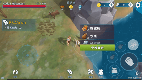 游戏攻略配图4