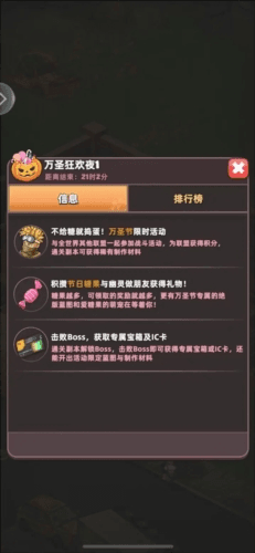 生存几何九游版图片6