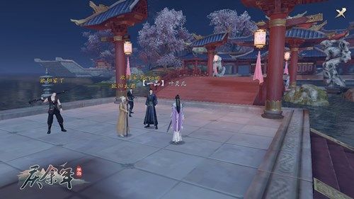 庆余年手游4