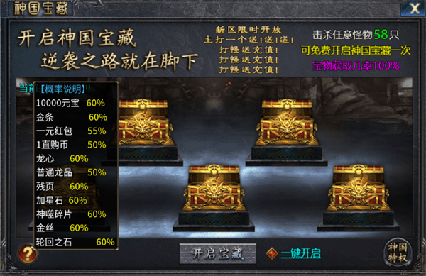 开荒攻略配图2