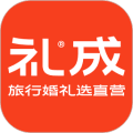 礼成旅行结婚软件下载_礼成-旅行结婚app下载 v8.6.2安卓版