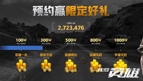 5.jpg 代号英雄5