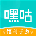 嘿咕游戏手机版