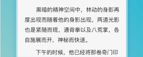 冰壳小说app软件优势