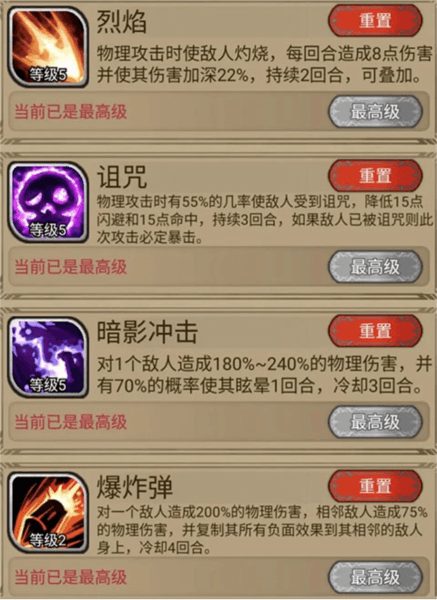 奇境小镇魅族渠道服16