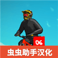 这是你的披萨外卖汉化版下载_这是你的披萨外卖中文版下载 v0.78安卓版