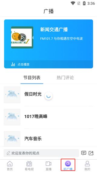 使用教程配图4