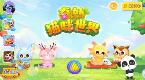 奇妙猫咪世界宣传图