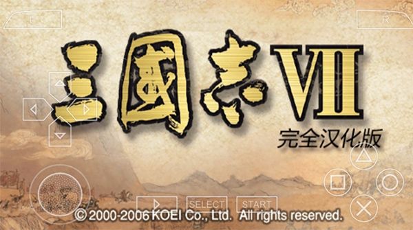 三国志7安卓版宣传图