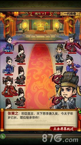 全程顶级声优配音,代入感十足