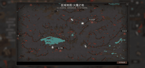 部落与弯刀火之书残本在哪里
