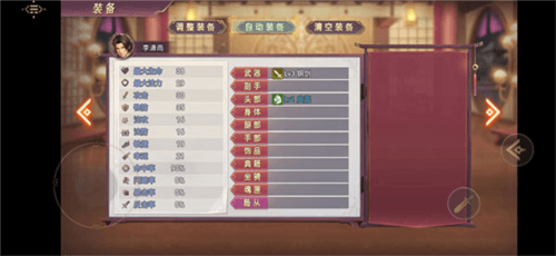 三国真龙传7