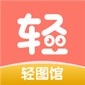 轻图馆漫画软件