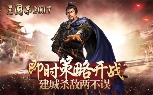 游戏特色配图1