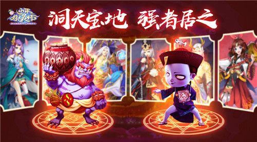 少年御灵师2