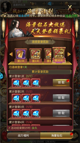 新手攻略配图4
