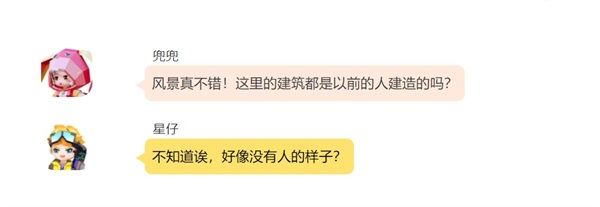 《手工星球》秋游小记:探索淘金热,手无寸铁地面对仙人掌牛仔! 《手工星球》秋游小记:探索淘金热,手无寸铁地面对仙人掌牛仔!