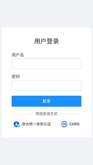 浙大先生游戏图片2