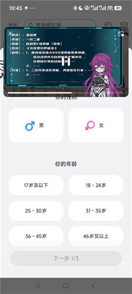 开启小窗口播放配图3