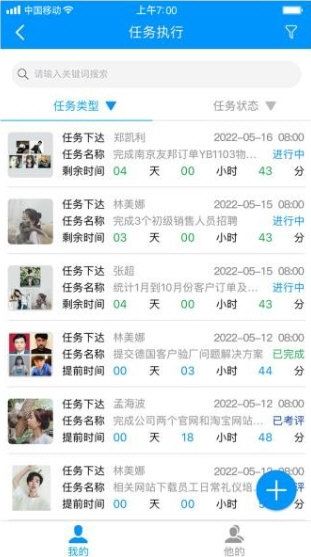 软件优势配图1