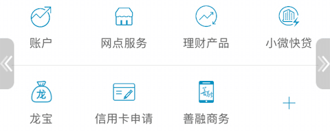怎么看卡号配图1