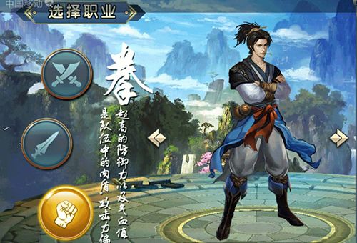濡沫江湖拳