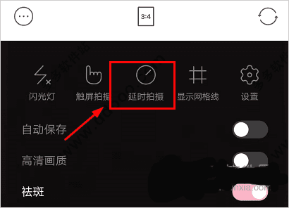 甜盐相机app21