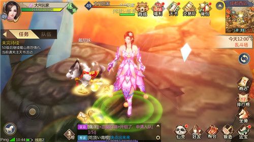蜀门手游宣传图9