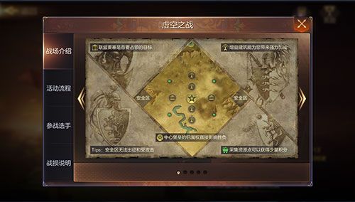 群雄争霸 谋略制敌 !《魔法门之英雄无敌:王朝》亚山联盟战术手册 群雄争霸 谋略制敌 !《魔法门之英雄无敌:王朝》亚山联盟战术手册
