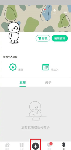 大画家Domo怎么ai画画